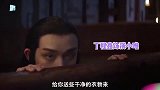 郭敬明重拍性转版画皮，丁程鑫反串饰演小唯，何昶希雪中哭戏好虐