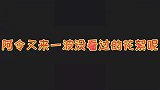 盘点陈情令又来一波没看过的花絮，肖战王一博日常欢乐多多啊