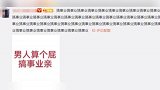 杨幂粉丝不同意与魏大勋这门亲事，并配图：男人算个屁，搞事业