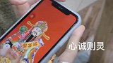 电子敲木鱼也就算了，还有电子敬香火的
