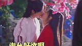 赵丽颖王一博 吻戏花絮真的太绝了！画面真的好唯美啊~ 有翡