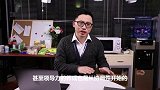 给你这份工作，你敢接么