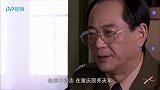 西山剿匪：老爷不在家，三姨太天天找管家训话，管家也很无奈