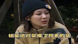 整个圈都为杨紫的终身大事着急啊，哈哈哈！