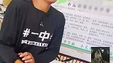 小伙脚踝崴伤，第一次体验针灸治疗