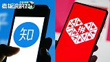 被知乎实名举报！拼多多被迫出来道歉，但立马“甩锅”临时工