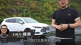 综合实力很强陈乐试全新一代比亚迪唐