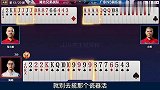 斗地主：拆2诱炸秀翻车结局三炸全响陷入万劫不复