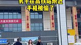 没想到这方法真的管用！