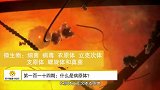 苏宁健康小知识第114期：什么是病原体？