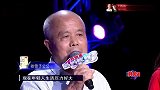 妈妈咪呀：女儿与公公为父亲征婚，金星力挺担保做媒！