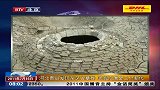 河北青县发现罕见古墓群 跨越汉唐金三个朝代