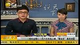 《变形金刚3》7月21日内地上映 “擎天柱”将到中国-6月26日
