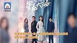 刘涛新剧质感一般妆发精致演打工妹太出戏，独立女性上位靠开挂