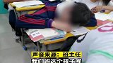 学生上课爱睡觉，班主任拿菠萝缠课桌