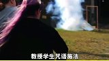 魔法学校，霍格沃兹的原型，你想去看看吗