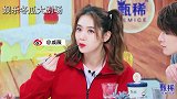 有种差距叫涂口红吃饭，杨颖没啥，看到杨紫：已婚和未婚的区别