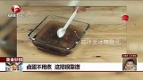 卤蛋不用煮 这招很靠谱