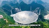 中国“天眼”新发现，霍金担忧成现实？或许是场大灾难！
