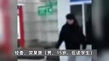 湖南2名学生因同学之间纠纷在广场被8人殴打，警方通报：已全部抓获