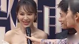 张一山杨紫又双叒叕红毯互怼！两人真的没有在一起吗