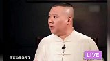 大咖对相声圈多失望：姜昆句句暗讽老郭侮辱相声，杨议说到点子上