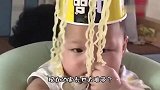 熊孩子，现在吃泡面方便了吧