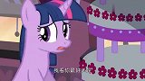 小马宝莉：紫悦发现，蛋糕被咬了一块