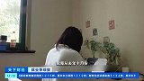 就业季观察 滞留实习地不能返校 “准毕业生”就职面试充满变数