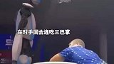 AI机器人参加扇耳光大赛，差点被扇到关机