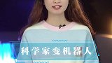 如果人脑连上网络，人还算是人类吗？