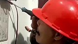电工修电路，结局太意外了