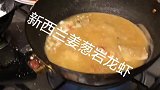 味道还是不错的。