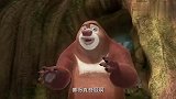 熊出没：这个玩具是啥呀？长得像熊大似的，好可爱呀！
