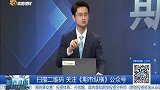 油脂期货集体上涨，接下来将如何演绎？