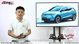 《一分钟读车》作为别克首款纯电动SUV微蓝7，队长有话说