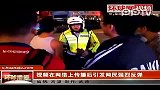 恶男闹市斥交警港版我爸是李刚曝光