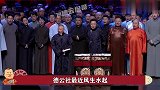 德云社再有大动作，央视接连邀请于谦郭麒麟出山？郭德纲终于翻身