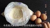 夏天的鸡蛋容易坏，别急教你一招放多久都不会坏太实用了