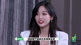 吴宣仪一番话惹孟美岐飙泪，杨超越暖心安慰：坚强一点！