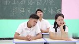 老师考同学脑筋急转弯，同学们回答的一个比一个精彩