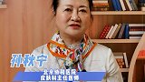 染发对皮肤和身体有坏处吗  染发 皮肤 皮肤管理