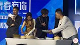 《青春有你2》发布会，蔡徐坤贴心为lisa夹烧鹅！