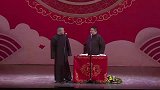 岳云鹏：上来就占便宜，你是逗哏的么，别瞎起哄啊