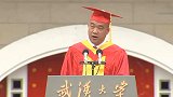 武汉大学校长毕业致辞：明年武大樱花季将对医护专场开放一天