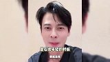 郭品超回应和父亲共用一张脸，否认网传照片是爸爸，是自己19岁旧照