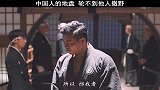 中国人的底盘，容不得你们撒野！