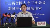 杨元庆代表谈制造业升级：迫在眉睫，企业要用物联网实现智能化