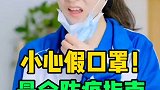 从我做起，做好防护防控