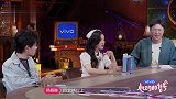 杨超越吐槽吴宣仪实时更新朋友圈，现场实力模仿，全场爆笑！